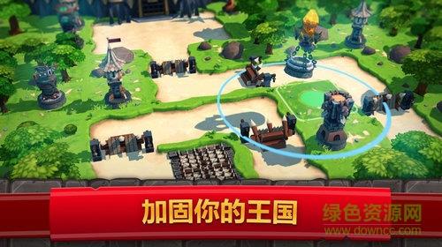 万国之王截图