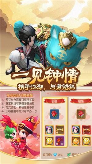 人在江湖飘不挨刀版