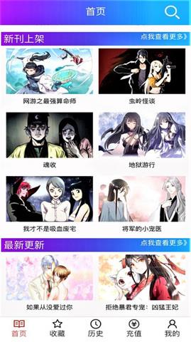 西施的欢迎会kuro截图