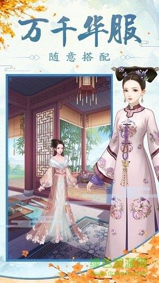 皇后吉祥红包版截图