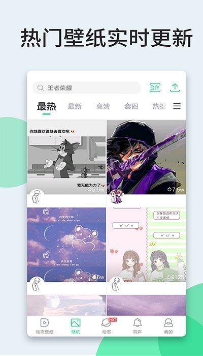 夜猫小说手机版截图