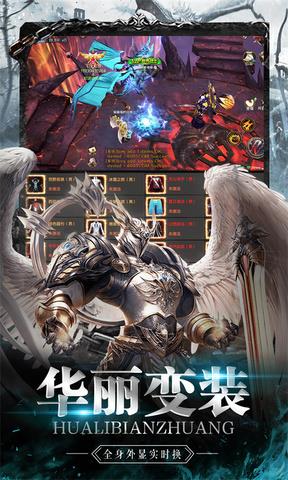 傲视沙城打金版