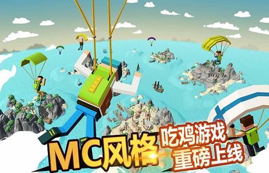 枪战雨林截图