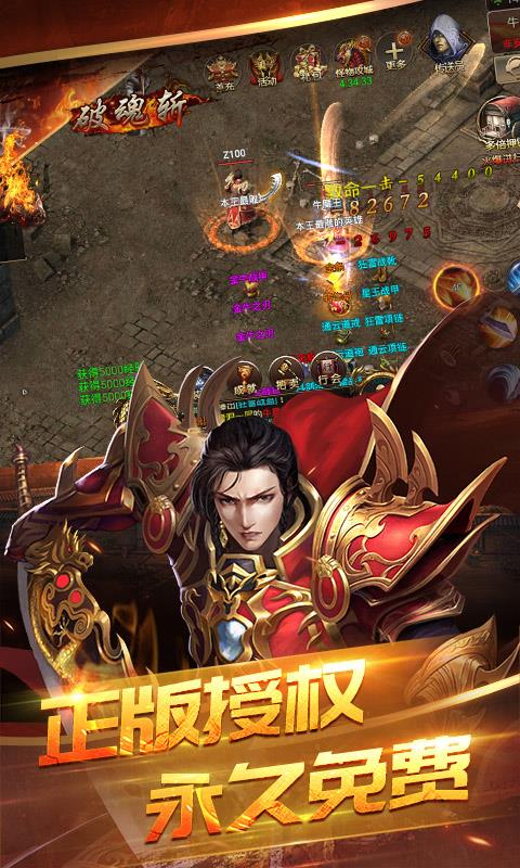 开天盛世手游(36个工作室)截图