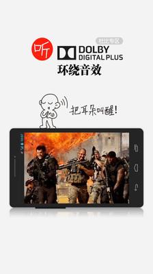 云播