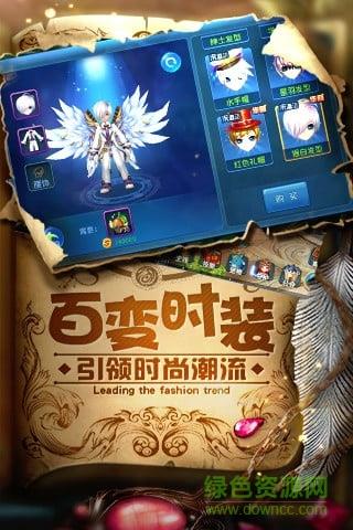 星辰奇缘小米客户端截图