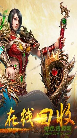 轩辕传世截图