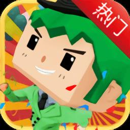 迷你跑酷世界