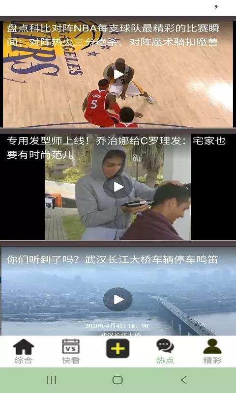 双赢体育截图