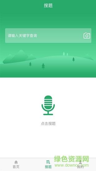妇产科护理