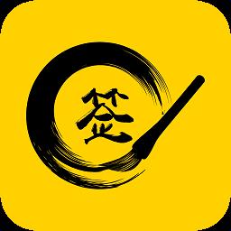 私人定制签名