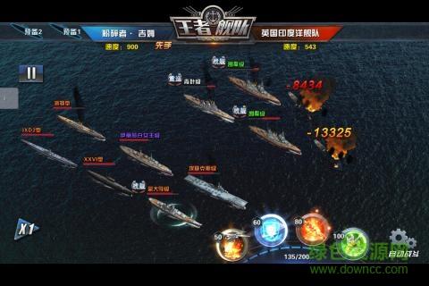 王者舰队尤里复仇
