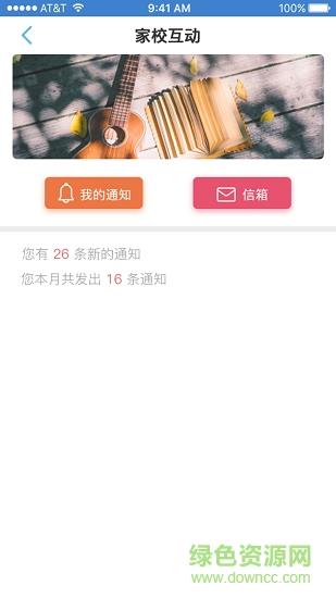 任行宝升级版