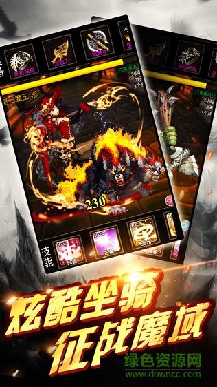 轩辕传世截图