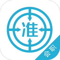 会计职称准题库