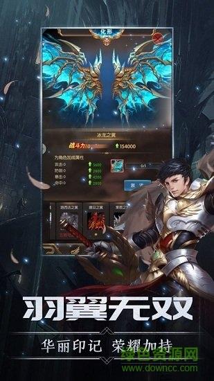 剑与王座重生