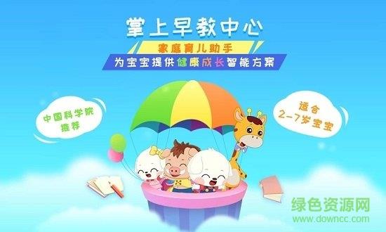 哆哆学堂