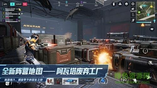 明日特攻队