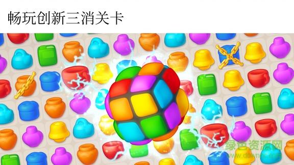 室内设计大师截图