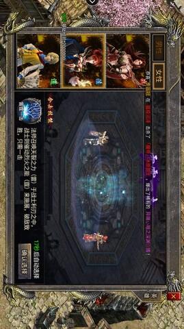 变态传奇合击版截图