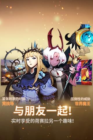 克鲁赛德战记日本版截图