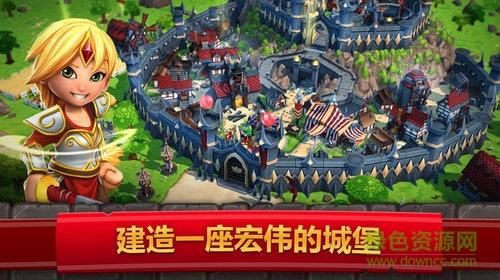 万国之王截图