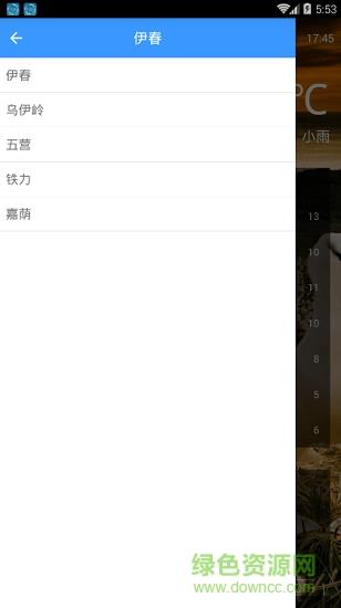 闪电虎天气预报
