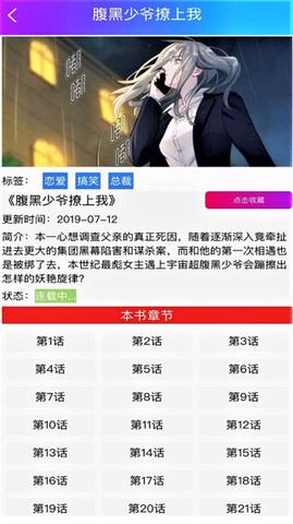 西施的欢迎会截图