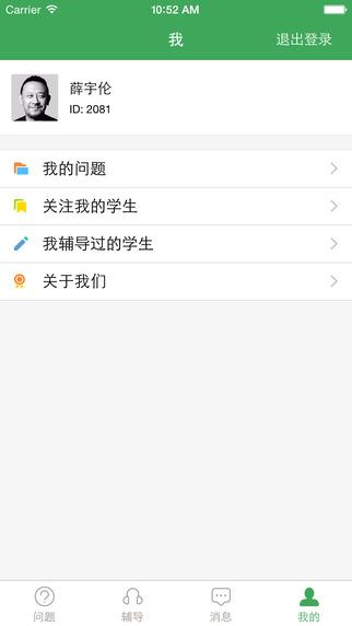 答疑君老师推题