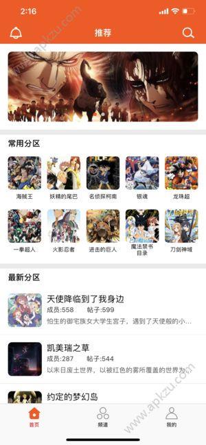 日剧迷