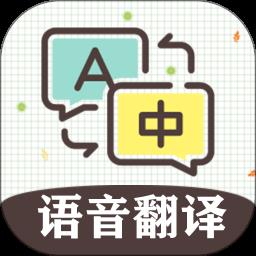 英语翻译王