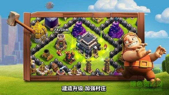 疯狂酋长九游版截图