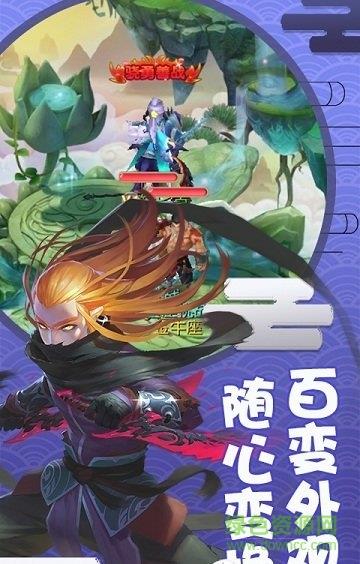 梦幻归来截图