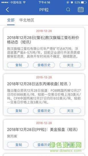 金牛部落