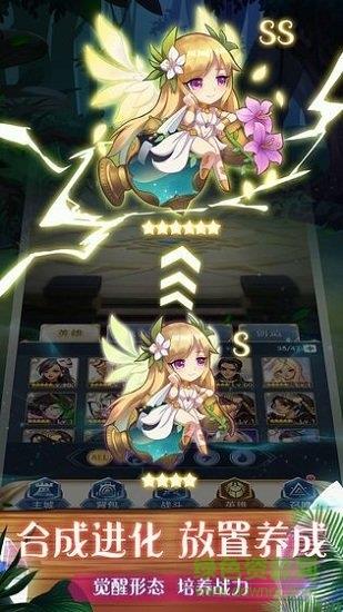 水晶传说九游版