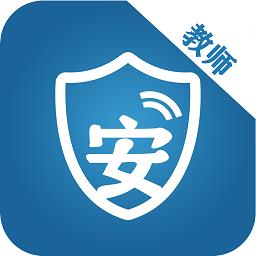 安途声教师端