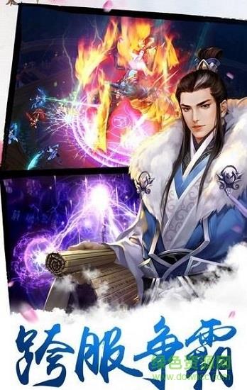 太虚阴阳界