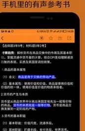 高考考前笔记