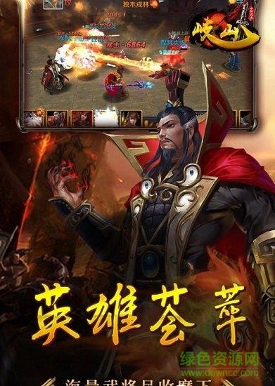 岐山九游版