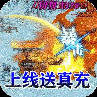 釜底抽薪高爆福利版