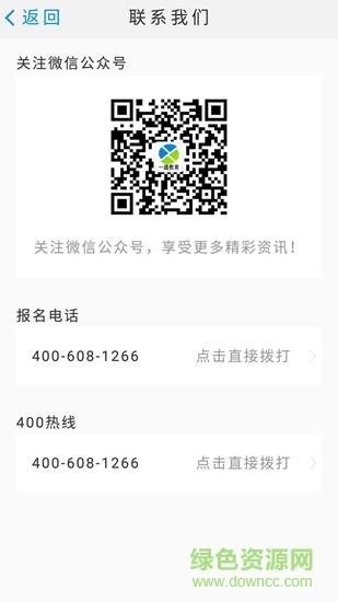 一起学