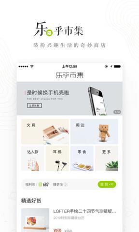 lofter安卓版截图