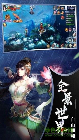 道君来修仙