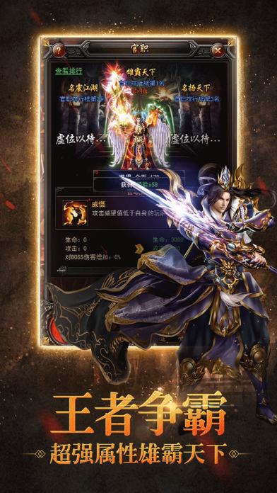 梦幻冰霜传奇截图
