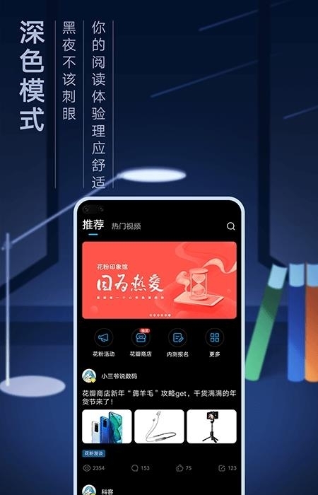 花粉俱乐部