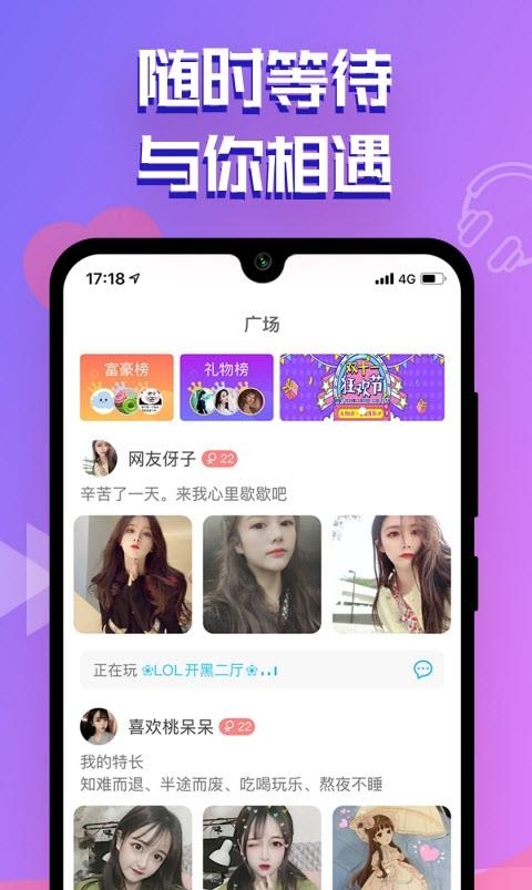2020点点开黑截图
