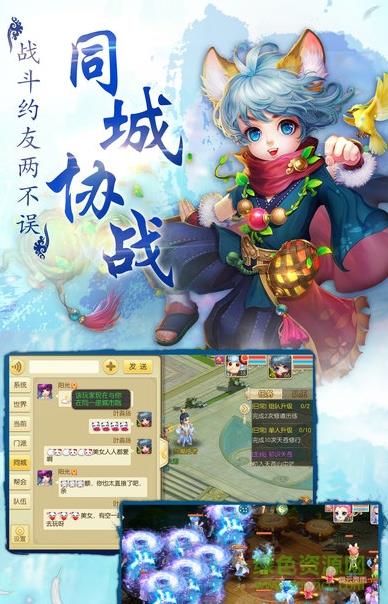 4399百炼成仙手机版截图