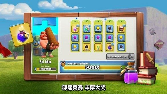 疯狂酋长九游版截图
