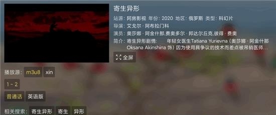 小喵影视最新版本
