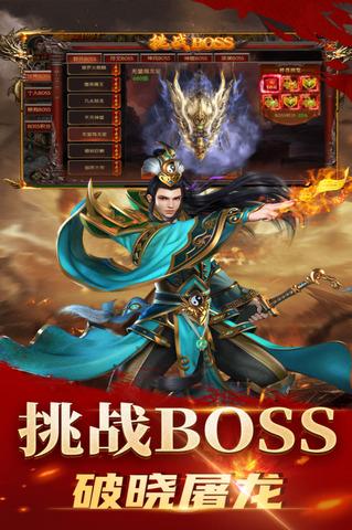 龙腾天下九游版